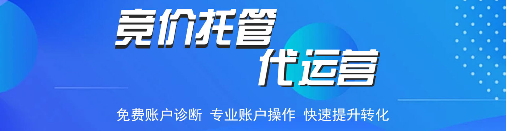 管城sem专员